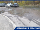 «Помогите, задыхаемся!»: воронежцы «тонут» в булькающих канализационных соках, но не теряют надежды