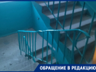 «Нас обманули»: жители Воронежа разозлены ползучими сроками замены лифтов 