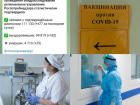 Коронавирус в Воронеже 15 августа: +477 больных, план по вакцинации и резерв кислорода 