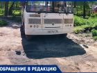 Воронежцы рассказали о «запятнанной» земле у детского сада
