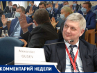 Гусев в паузе, а депутаты Воргордумы – в проценте 
