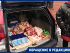 Мясом из Липецка, где нашли коронавирус, нелегально торговали в Воронеже