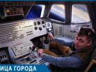 Воронежский летчик Игорь Дьяков: «Я встретил свою любовь на Байконуре»