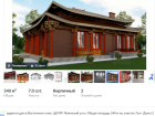 Японскую пагоду продают за 20 млн рублей недалеко от центра Воронежа