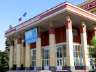100 лет назад в Воронежском государственном университете начались первые занятия