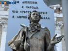 Почти 30 лет читает стихи и вдохновляет горожан памятник Пушкину в центре Воронежа: история подарка, который пережил лихолетье