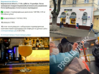 Коронавирус в Воронеже 18 декабря: +52 смерти, скандал из-за QR-кода и контролерша масок