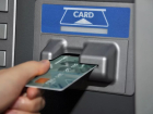 В Воронежской области мужчина украл чужие деньги из банкомата