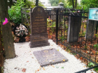 Памятник легендарному Давидовичу установили на еврейском кладбище Воронежа
