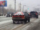 На дороге в Воронеже заметили гипертрофированный знак шипованной резины