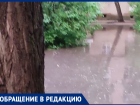 Внезапно: ливень похоронил под водой воронежский двор с новой ливневкой 