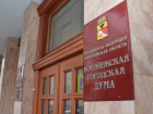 В Воронеже утвердили новых «Почетных граждан» города