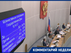 В день юбилея Ленина Россия голосует за противную вождю пролетариата идеологию