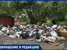 Гаражи снесли, хлам остался: воронежцы рассказали о беспорядке во дворе  