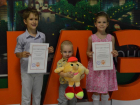 Правительство Ульяновской области наградило воронежских дошколят 