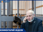 "Может, настало время жить по Российским законам, а не по хотелкам и договорнякам нерадивых чиновников?" 