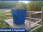 Потешная помойка появилась ради отчета перед судом в Острогожском районе 