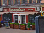 Популярная сеть ресторанов закрывается из-за введения QR-кодов в Воронеже