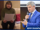 «Оставьте единственное жильё!», – жительница Воронежа пожаловалась губернатору на главу ДИЗО Юсупова
