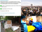Коронавирус в Воронеже 4 августа: +33 смерти, отмена концертов и обновление водопровода