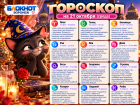 Ретроградная Венера в самом разгаре: гороскоп на 21 октября