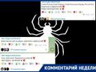 «Ребята устали от унижений»: ЧВК «Рёдан» – кто они такие и что делают в Воронеже 