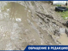 Жительница Воронежа обратилась к мэру и губернатору и требует отсыпки и ответов 