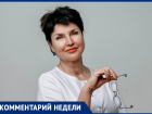 Экономно, но рискованно: о плюсах и минусах подпольной косметологии рассказала главный врач в Воронеже