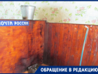  Как выглядит рабочая Почта России под обвалившейся крышей, показали под Воронежем 