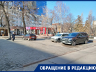 Воронежские автомобилисты изуродовали главную улицу города