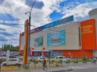 Жилой комплекс за 1,2 млрд рублей начали возводить у торгового центра в Воронеже