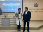 Зоя Грязева может пойти в Думу по журналистской квоте Владимира Нетёсова