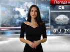 Погода готовит сюрприз в последние выходные года в Воронеже 