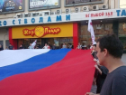 В знак протеста в Воронеже растянут огромный российский триколор