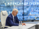 Губернатор Гусев решил создать Единую базу сырья и ресурсов Воронежской области