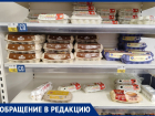 Цены на яйца привели в негодование жительницу Воронежа 