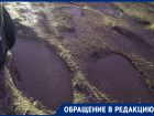 Двор, дырявый, как сыр, и ледяной, как Нифльхейм, показали в Воронеже