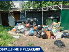 «Выходят курить и не замечают»: воронежцы рассказали об ужасном беспорядке во дворе управления ЖКХ