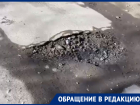 «Минное поле» издевается над автомобилистами в Воронеже 