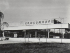 Советский кинотеатр «Комсомолец» 57 лет назад открылся в Северном микрорайоне Воронежа