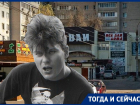 Хой и бывший кинотеатр «Старт»: колорит микрорайона ВАИ в Воронеже