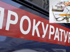 Воронежские управляющие компании не боролись с коррупцией