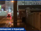 «Антисанитария, грязь и слив вонючих вод»: воронежцы сообщили о подтоплении центра города 