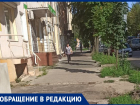 "Приходится выходить на проезжую часть", – тротуар в центре Воронежа, повидавший многое, отравляет жизнь горожан