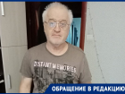 Инвалиду отказывают в госпитализации после ДТП, ссылаясь на пандемию коронавируса в Воронеже