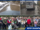 «Мы отрезаны от мира»: о чем воронежцы молят Владимира Путина 