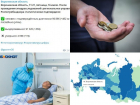 Коронавирус в Воронеже 16 июля: +19 смертей, бедность на фоне пандемии и непростая ситуация в больницах