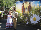 Воронежские власти рассказали, как будет отмечаться День любви, семьи и верности