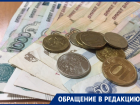«Требуют неустойку»: как замена холодильного уплотнителя затянулась на 2,5 месяца в Воронеже 