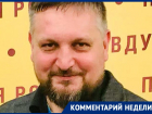 Лидер воронежской СРПЗ Борисов высказался об «идейной безыдейности» соратников
